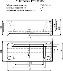 Ванна Радомир Патрисия 175х75 1-01-0-0-1-330 белая купить в интернет-магазине Sanbest