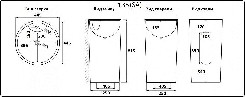 Раковина напольная Ceramalux N 44,5 NB 135В черная купить в интернет-магазине Sanbest