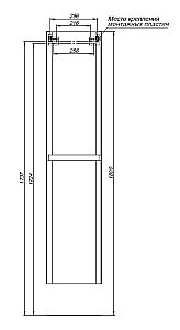 Пенал Aquanet Эмбер 330471 35 белый матовый для ванной в интернет-магазине сантехники Sanbest