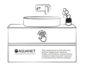 Тумба с раковиной Aquanet Терра 80 маренго для ванной в интернет-магазине Sanbest