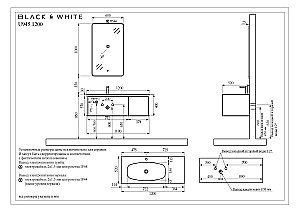 Тумба с раковиной Black&White Universe U945.1200 матовый темно-синий для ванной в интернет-магазине Sanbest
