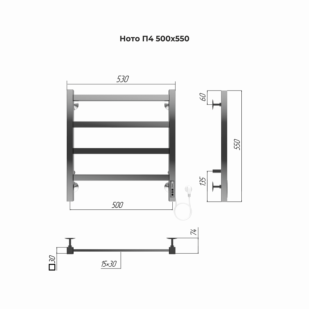 Полотенцесушитель электрический Terminus Ното П4 500х550 купить в интернет-магазине сантехники Sanbest