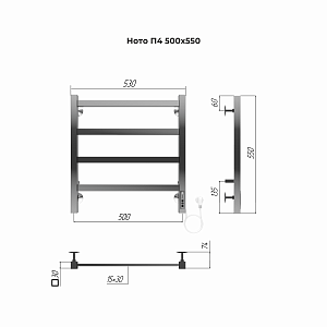Полотенцесушитель электрический Terminus Ното П4 500х550 купить в интернет-магазине сантехники Sanbest
