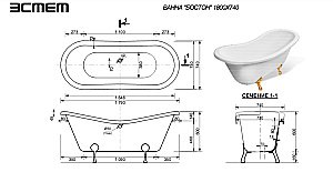 Ванна Эстет Бостон 180x74 белая купить в интернет-магазине Sanbest