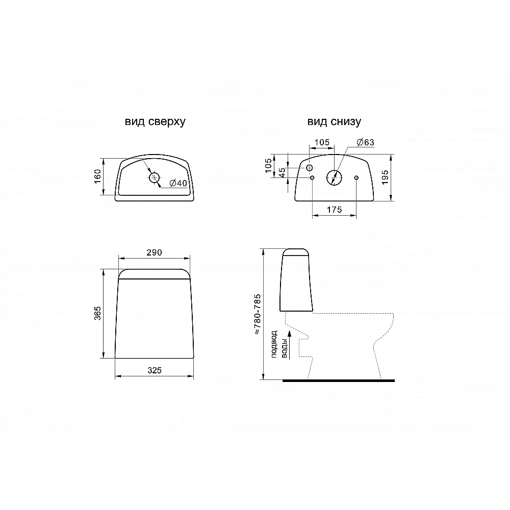 Унитаз-компакт Santek Цезарь 1WH302415 с бачком, с крышкой микролифт купить в интернет-магазине Sanbest