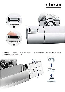Душевая система Vincea Next VSFS-1N1TCH хром купить в интернет-магазине сантехники Sanbest