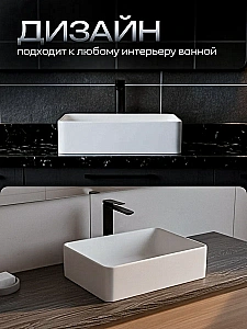 Раковина накладная GID Retto 48 b48x37w белый купить в интернет-магазине Sanbest
