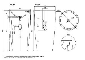 Раковина напольная Salini ARMONIA 03 130113GF 47 из искусственного камня S-Sense, глянцевая, цвет по RAL полностью купить в интернет-магазине Sanbest