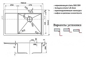 Мойка кухонная Zorg Inox R 7851-R Сталь купить в интернет-магазине сантехники Sanbest