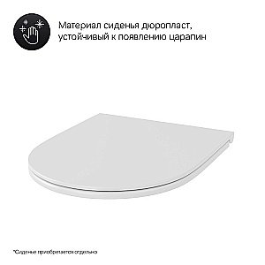 Унитаз подвесной AM.PM Inspire C501700WH белый, безободковый купить в интернет-магазине Sanbest