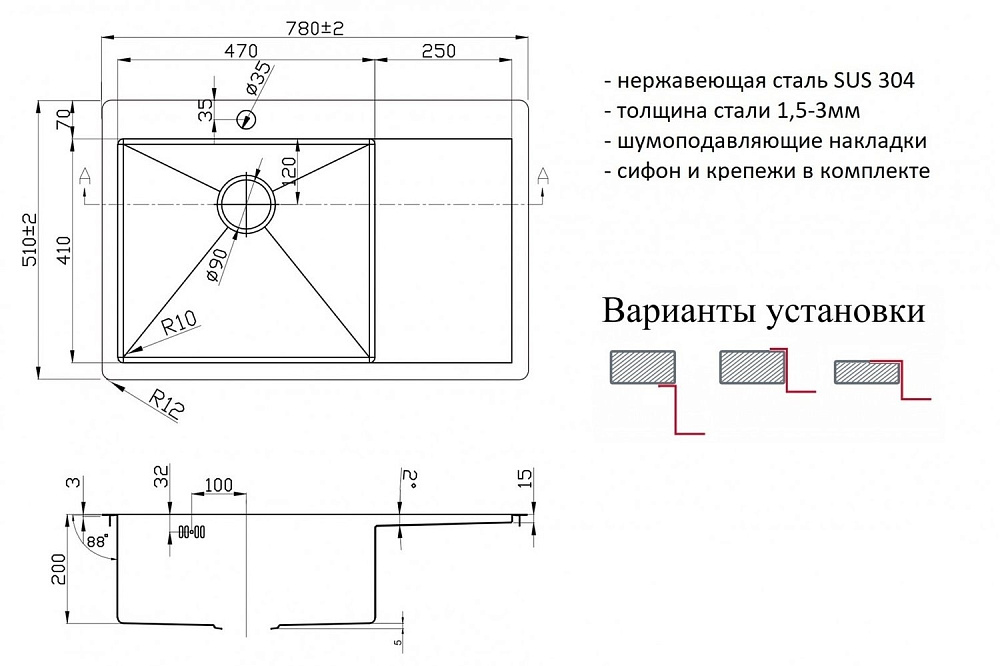 Мойка кухонная Zorg Inox PVD 7851-L Черная купить в интернет-магазине сантехники Sanbest