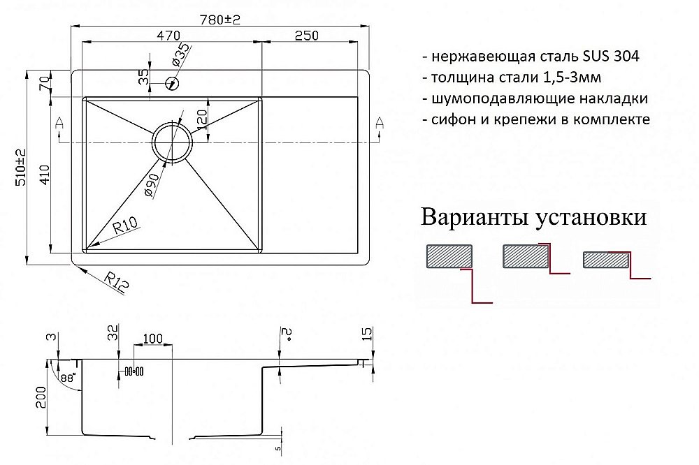 Мойка кухонная Zorg Inox PVD 7851-L Черная купить в интернет-магазине сантехники Sanbest