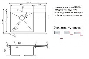 Мойка кухонная Zorg Inox PVD 7851-L Черная купить в интернет-магазине сантехники Sanbest