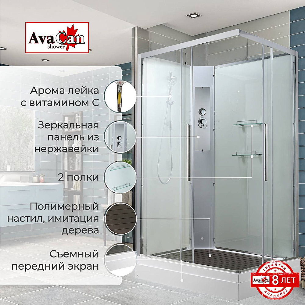 Душевая кабина AvaCan K Серия K2012N 120х90 без крыши купить в интернет-магазине Sanbest