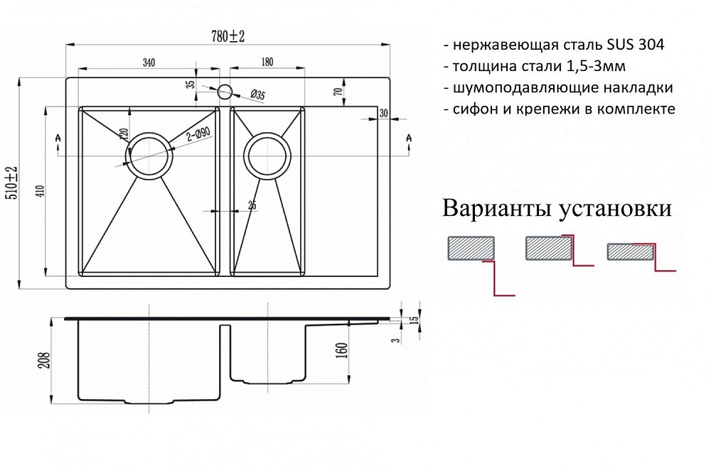 Мойка кухонная Zorg Inox SZR 5178-2-L Бронза купить в интернет-магазине сантехники Sanbest