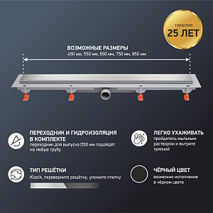 Душевой лоток PAINI Klasik CH650K 65 хром купить в интернет-магазине Sanbest