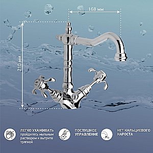 Смеситель для раковины Paini Ornellaia 87CR250BLMKM хром купить в интернет-магазине сантехники Sanbest