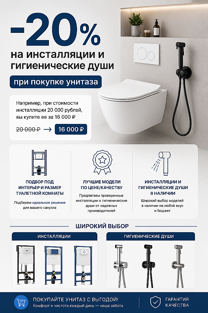 Унитаз напольный Ceramalux NS-2170-18 черный, безободковый, с бачком, с крышкой микролифт купить в интернет-магазине Sanbest