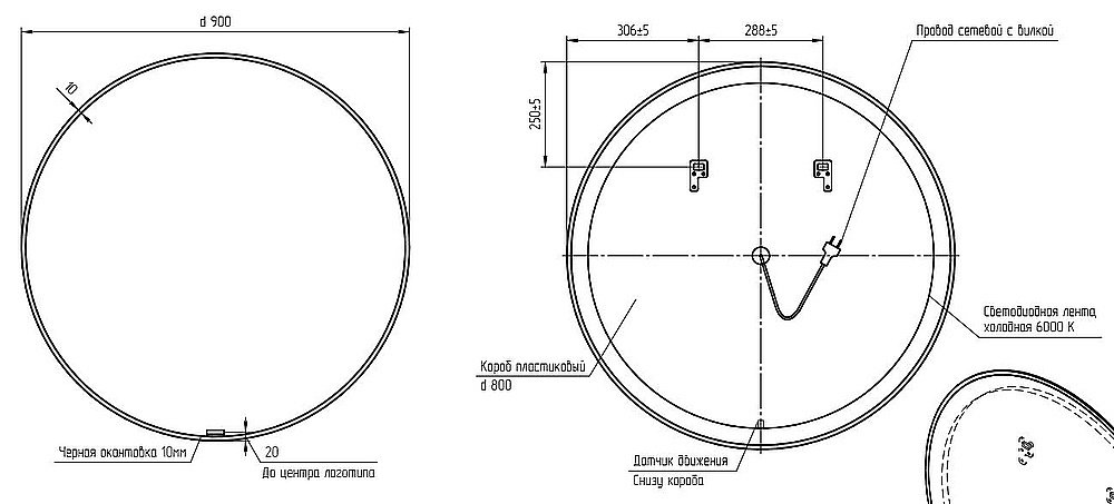 Зеркало с подсветкой Cersanit Eclipse 64148 90 в ванную от интернет-магазине сантехники Sanbest