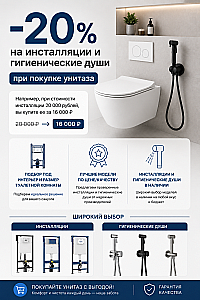 Унитаз напольный Ceramalux NS-2170-18 черный, безободковый, с бачком, с крышкой микролифт купить в интернет-магазине Sanbest
