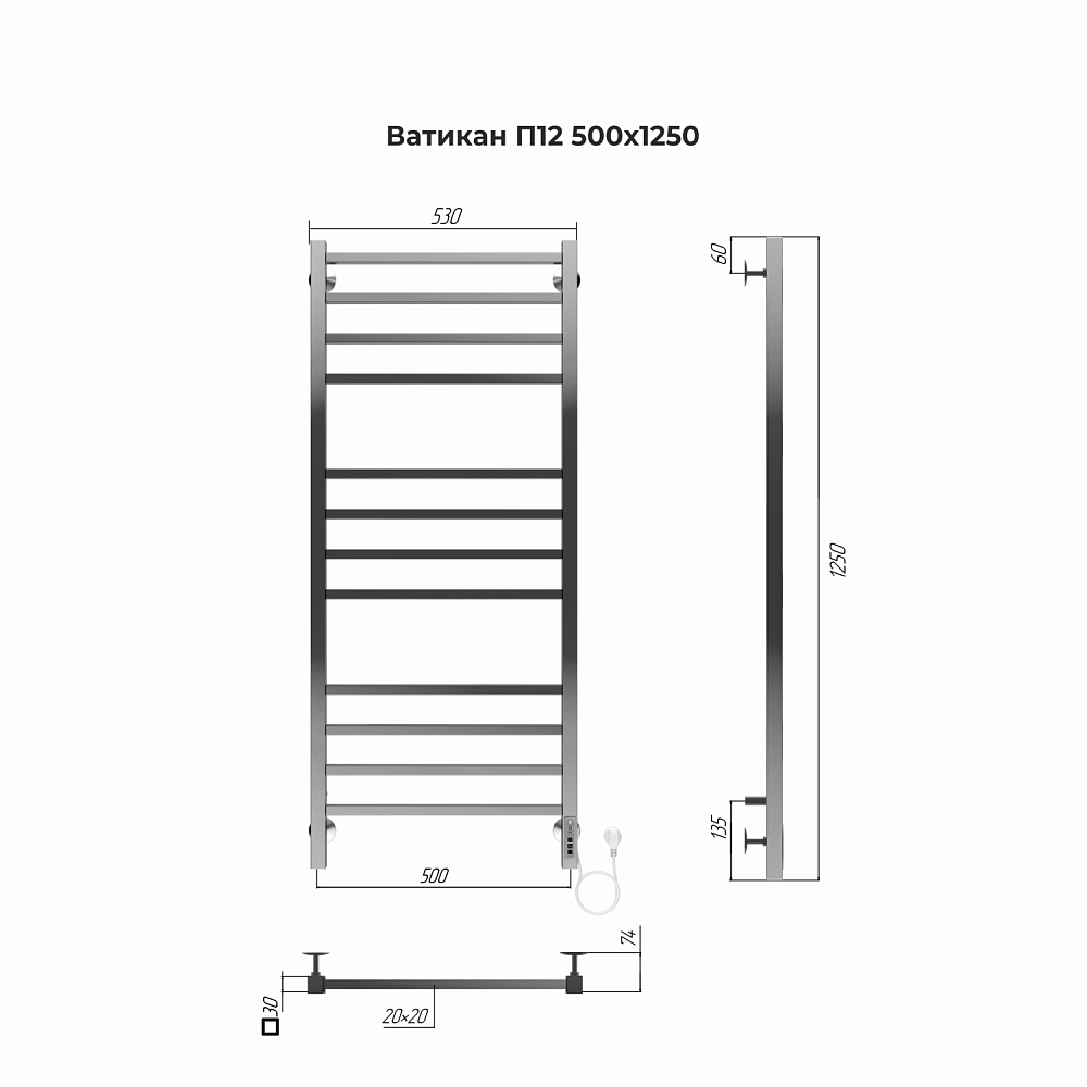 Полотенцесушитель электрический Terminus Ватикан П12 500х1250 купить в интернет-магазине сантехники Sanbest