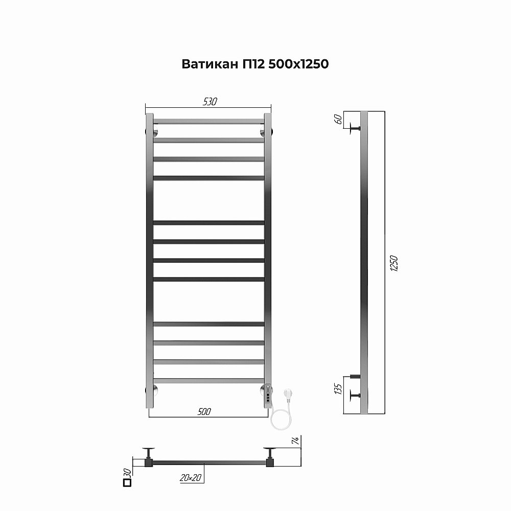 Полотенцесушитель электрический Terminus Ватикан П12 500х1250 купить в интернет-магазине сантехники Sanbest