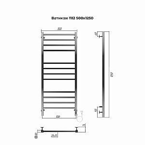 Полотенцесушитель электрический Terminus Ватикан П12 500х1250 купить в интернет-магазине сантехники Sanbest
