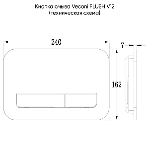 Кнопка для инсталляции Veconi Flush V12 FLV12-GM оружейная сталь матовая купить в интернет-магазине сантехники Sanbest