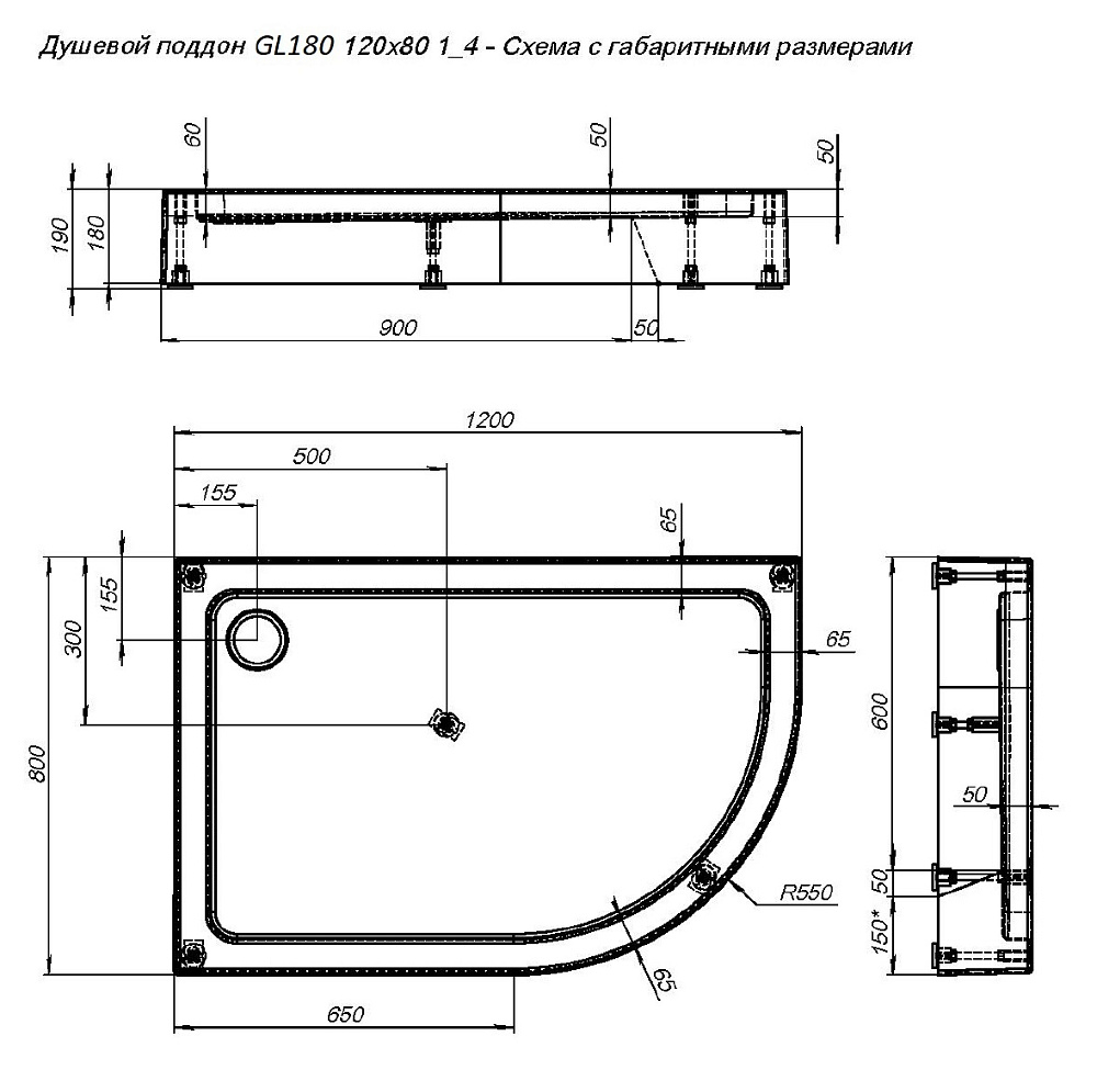 Душевой поддон Aquanet GL180 120x80 L/R купить в интернет-магазине Sanbest