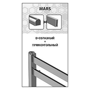 Полотенцесушитель водяной Lemark Mars П7 LM35607 купить в интернет-магазине сантехники Sanbest
