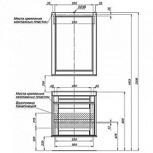 Зеркало Aquanet Денвер 65 в ванную от интернет-магазине сантехники Sanbest