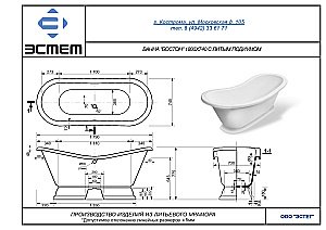 Ванна Эстет Бостон silk 180x74 на подиуме, белая матовая купить в интернет-магазине Sanbest