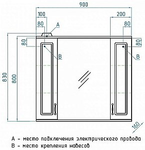 Зеркало со шкафом Style Line Олеандр-2 90/С ЛС-00000484 светлое дерево в ванную от интернет-магазине сантехники Sanbest