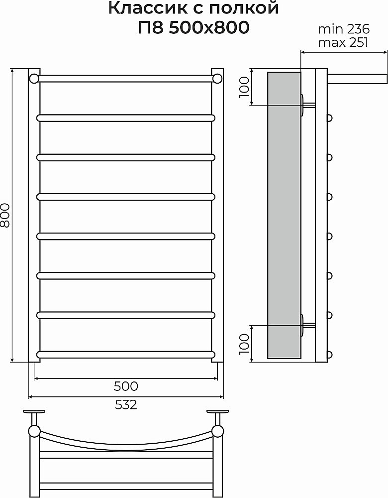 Полотенцесушитель водяной Terminus Классик П8 500х800 4670078554604 хром купить в интернет-магазине сантехники Sanbest