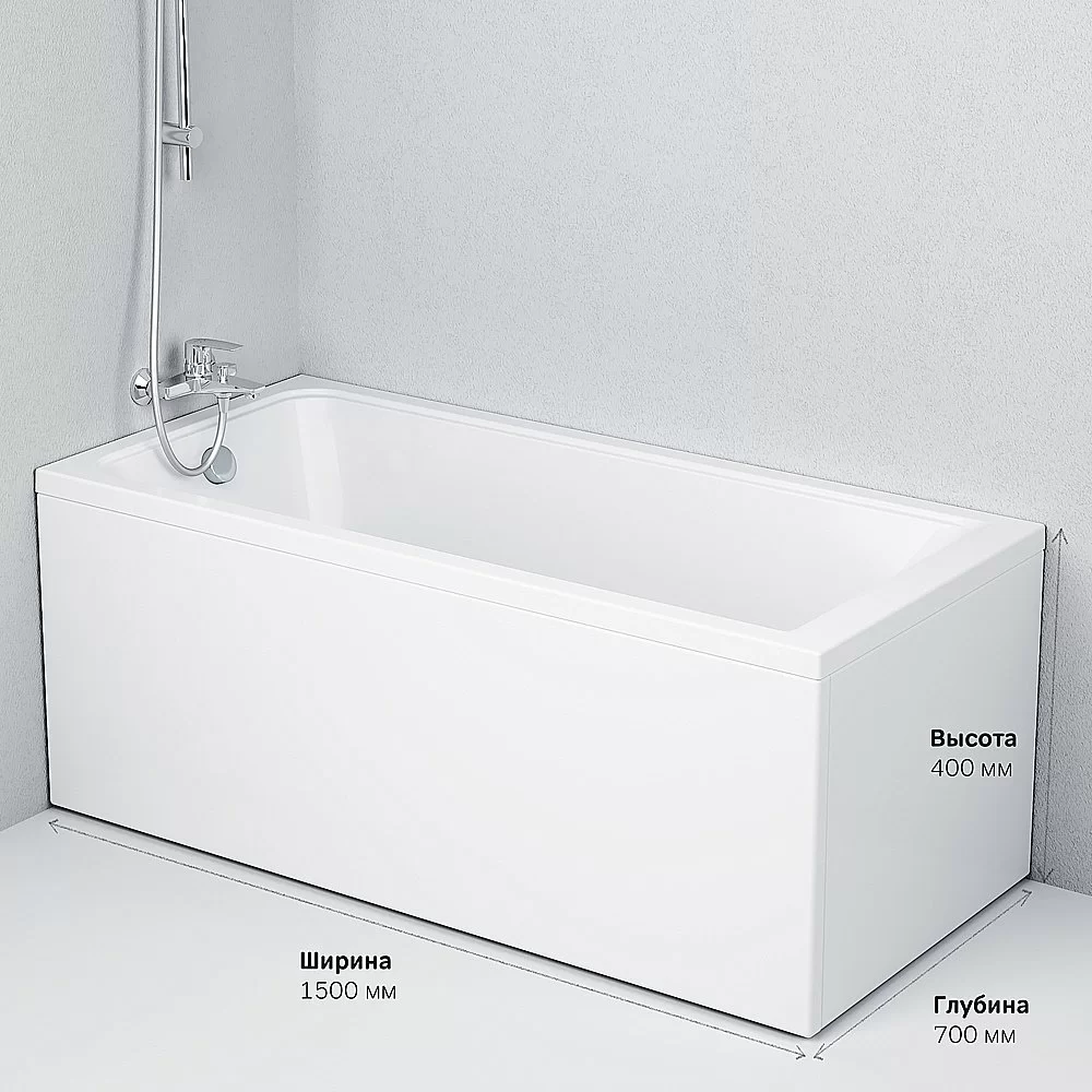 Ванна акриловая AM.PM Gem W90A-150-070W-A1 150x70 купить в интернет-магазине Sanbest
