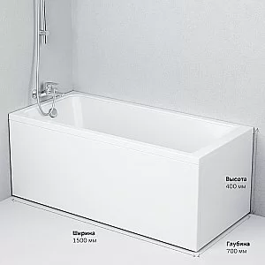 Ванна акриловая AM.PM Gem W90A-150-070W-A1 150x70 купить в интернет-магазине Sanbest