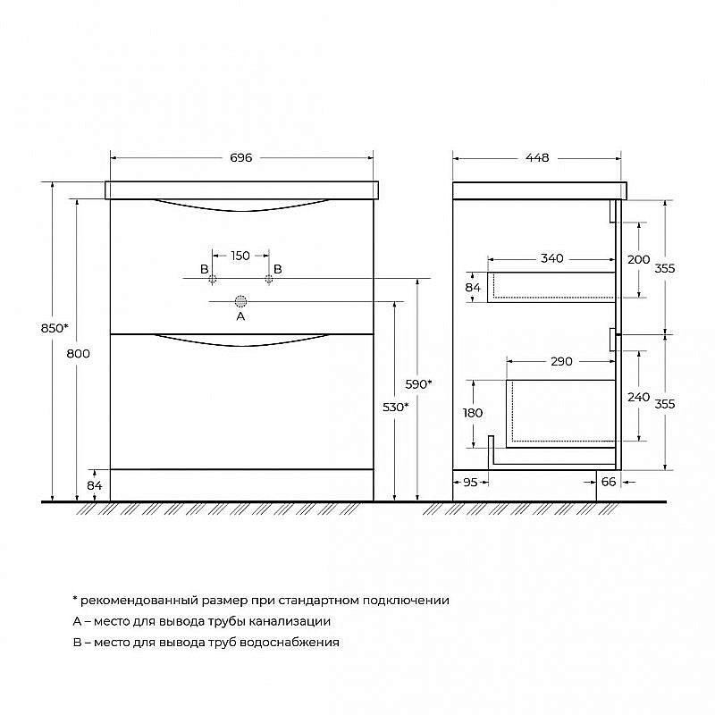 Тумба  напольная с раковинойдля ванной Belbagno MARINO 70 для ванной в интернет-магазине Sanbest