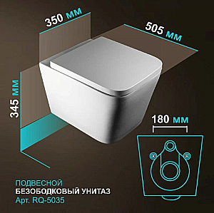 Унитаз подвесной Elghansa Monterno RQ-5035 белый, безободковый, с крышкой микролифт купить в интернет-магазине Sanbest