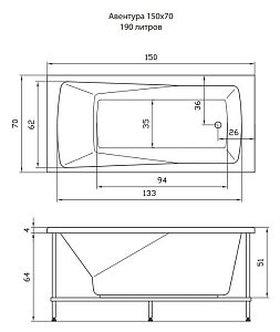 Акриловая ванна Aquatika Авентура H2O Standart 150х70 купить в интернет-магазине Sanbest