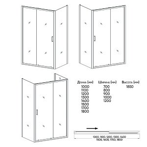 Душевой уголок Veconi RV-046 160x90 прозрачный купить в интернет-магазине Sanbest