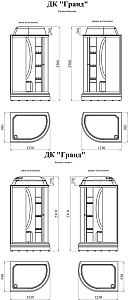 Душевая кабина Радомир Гранд 123х93 стекло прозрачное/профиль черный купить в интернет-магазине Sanbest