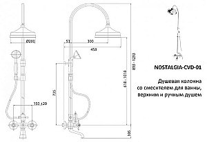 Душевая система Cezares NOSTALGIA-CVD-03/24-M Золото 24 карат/ручка Золото 24 карат купить в интернет-магазине сантехники Sanbest