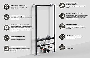 Инсталляция для биде WasserKraft Aller 10BDT.020 купить в интернет-магазине сантехники Sanbest