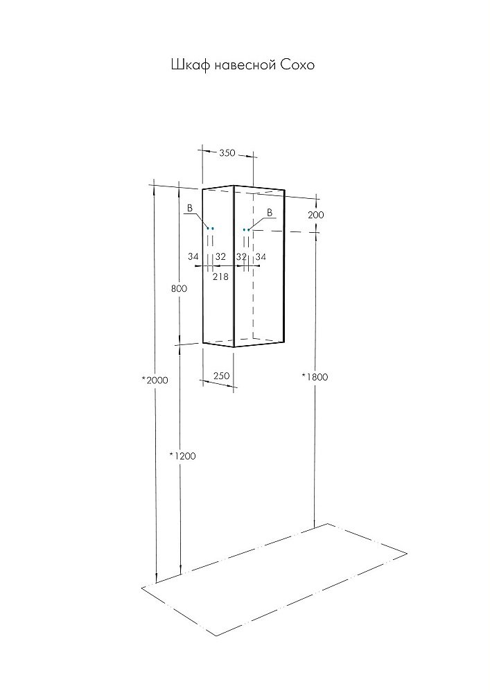 Шкаф подвесной Акватон Сохо 35 серый/галька серая для ванной в интернет-магазине сантехники Sanbest
