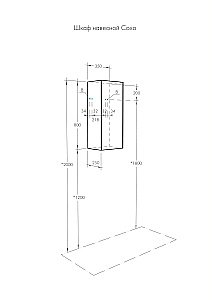 Шкаф подвесной Акватон Сохо 35 серый/галька серая для ванной в интернет-магазине сантехники Sanbest