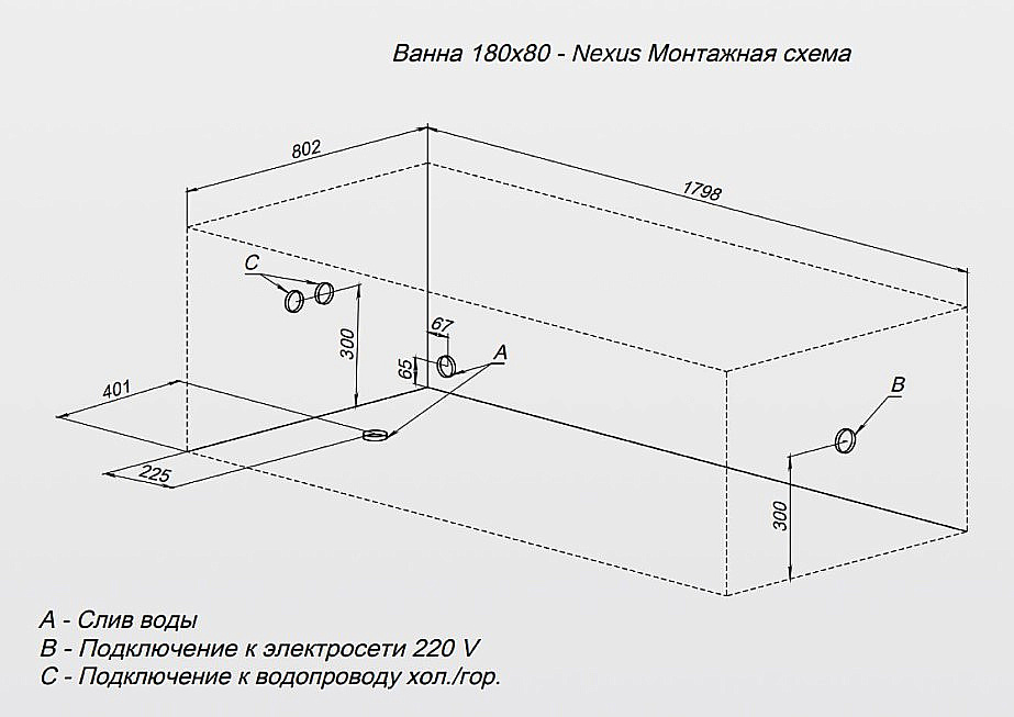 Ванна акриловая Aquanet Nexus 367603 180х80 белая с фронтальной панелью купить в интернет-магазине Sanbest