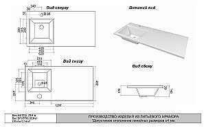Тумба с раковиной Misty Чегет - 70 П-Чег-01070-01Н3Я (Раковина Гавана 130) белая для ванной в интернет-магазине Sanbest