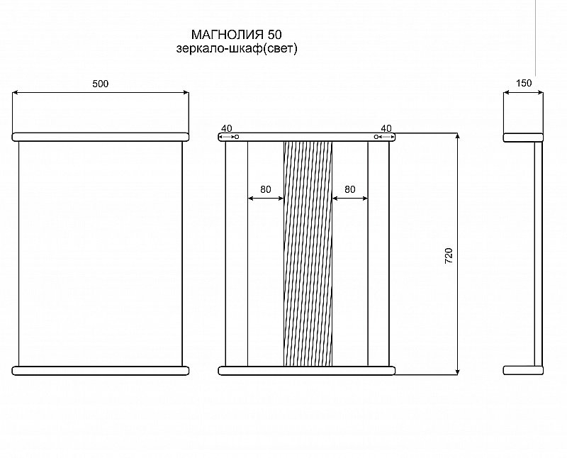 Зеркало Misty Магнолия 50x72 в ванную от интернет-магазине сантехники Sanbest