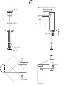Смеситель для раковины Bravat Eddie F1369402BW-ENG купить в интернет-магазине сантехники Sanbest