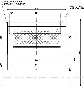 Тумба с раковиной Aquanet Верона 75 New белая матовая для ванной в интернет-магазине Sanbest